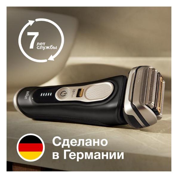 braun-pro-9565-6
