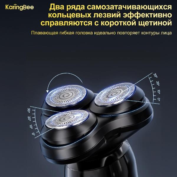 karingbee-kb-5807-black-2