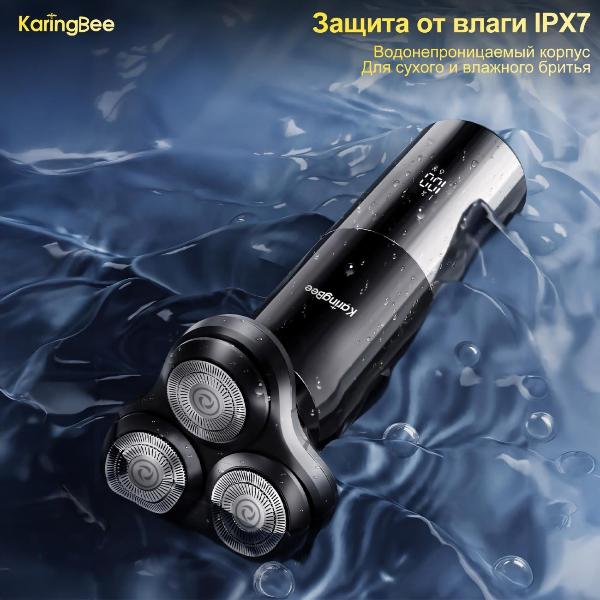 karingbee-kb-5807-black-3