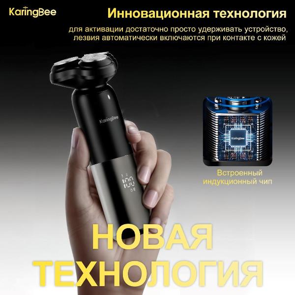 karingbee-kb-5807-black-4