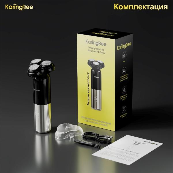 karingbee-kb-5807-black-7