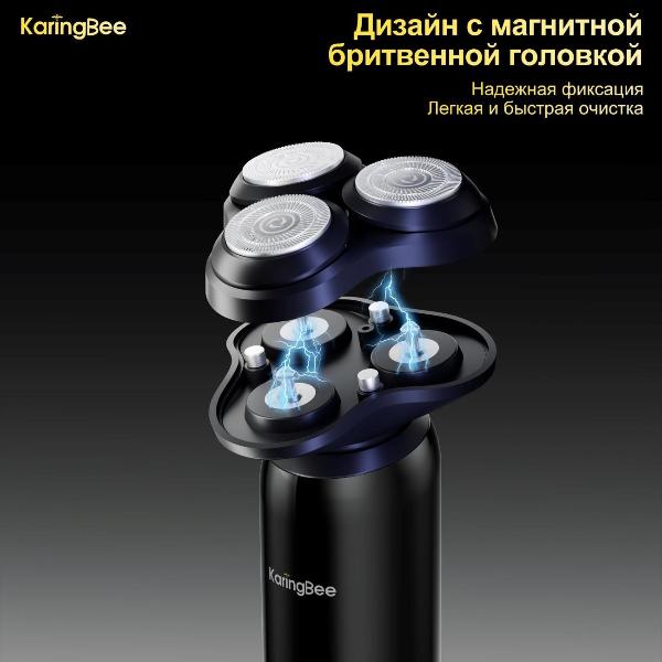 karingbee-kb-5807-black-8