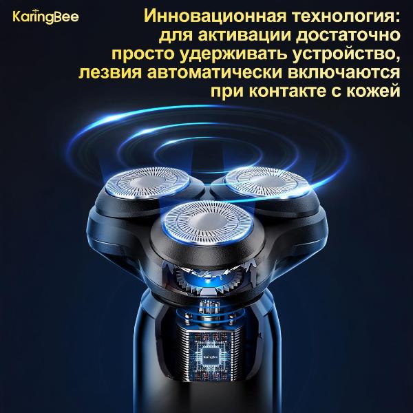 karingbee-kb-5807-black-9