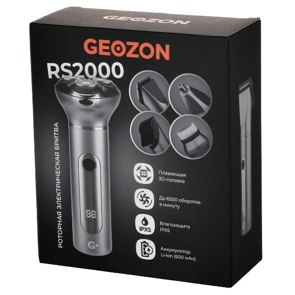 geozon-g-b02svr-rs2000-silver-4