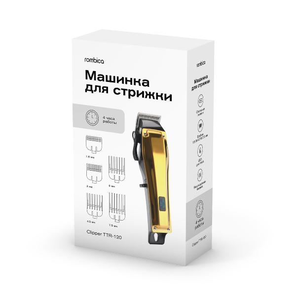 rombica-clipper-ttr-120-6