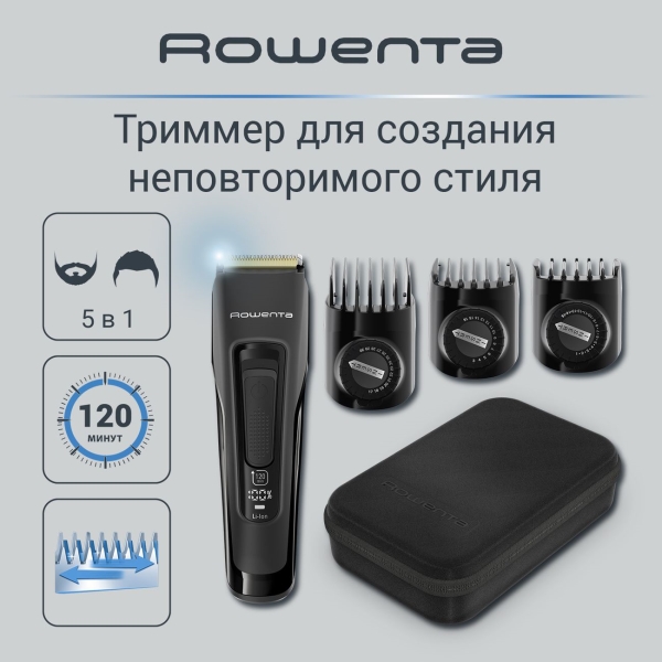 rowenta-advancer-tn5243f4-2