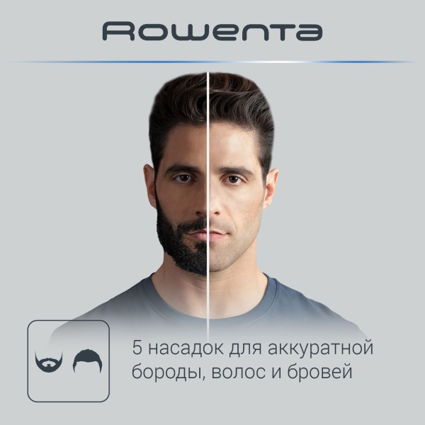 rowenta-advancer-tn5243f4-5