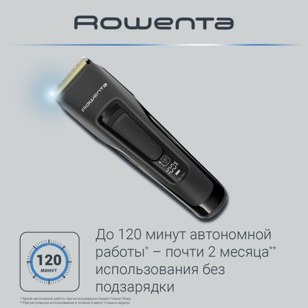 rowenta-advancer-tn5243f4-6