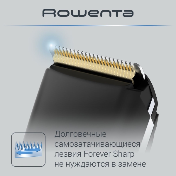 rowenta-advancer-tn5243f4-7