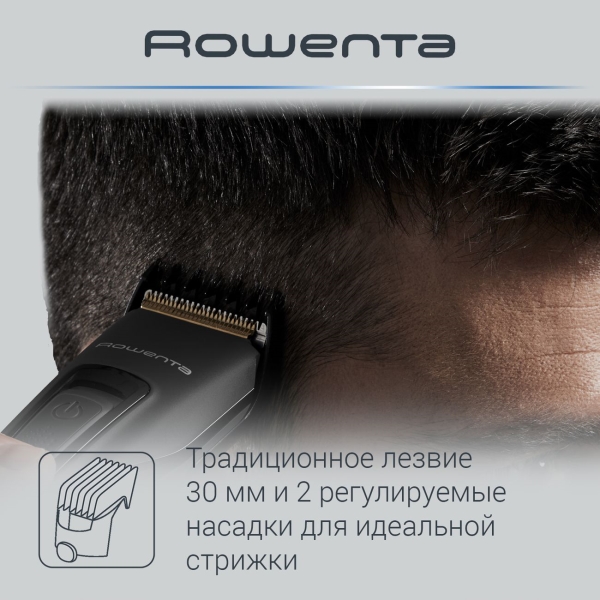 rowenta-advancer-tn5243f4-9