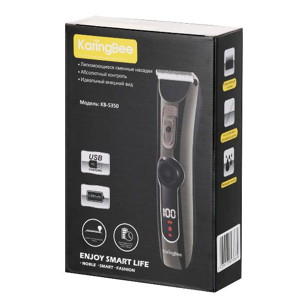 karingbee-kb-5350-silver-5