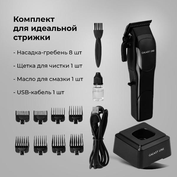 galaxy-line-gl-4179-black-3