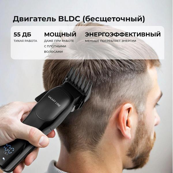 galaxy-line-gl-4179-black-5