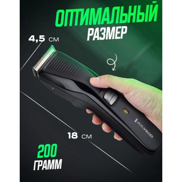 remington-pro-power-hc5200-3