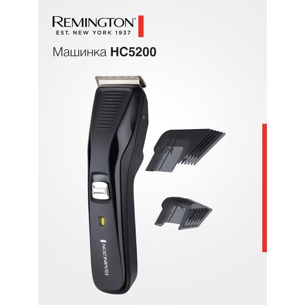 remington-pro-power-hc5200-5