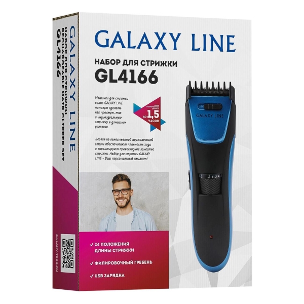 galaxy-line-gl4166-7