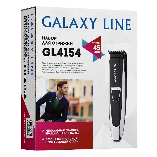 galaxy-line-gl-4154-5
