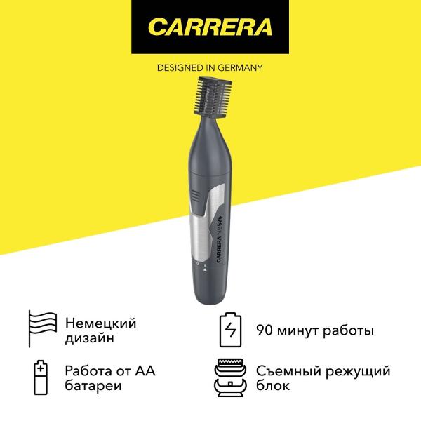 carrera-525