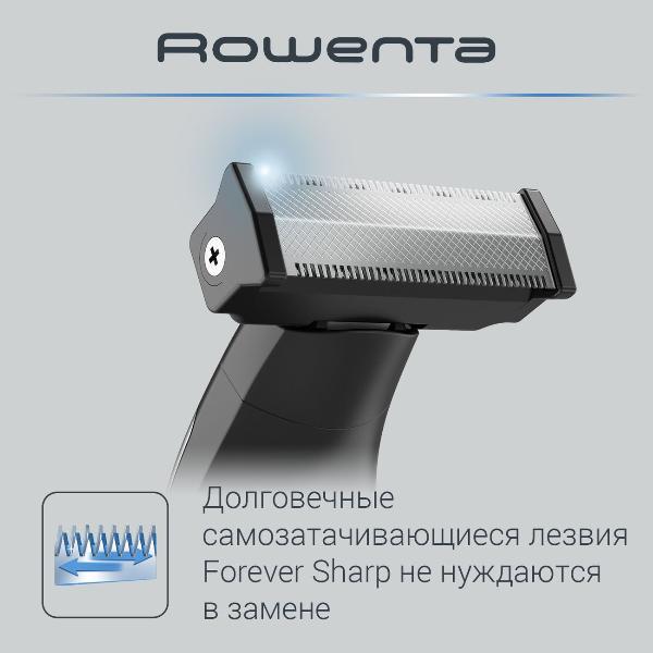 rowenta-forever-sharp-tn6000f4-5-7