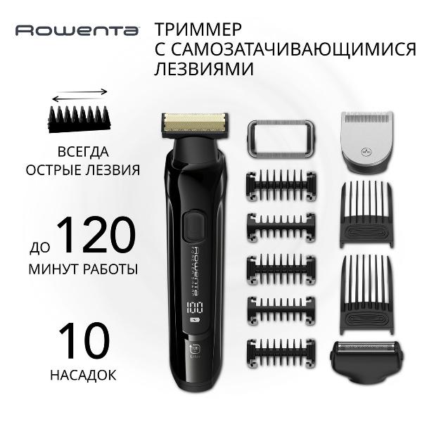 rowenta-forever-sharp-ultimate-tn6201f4