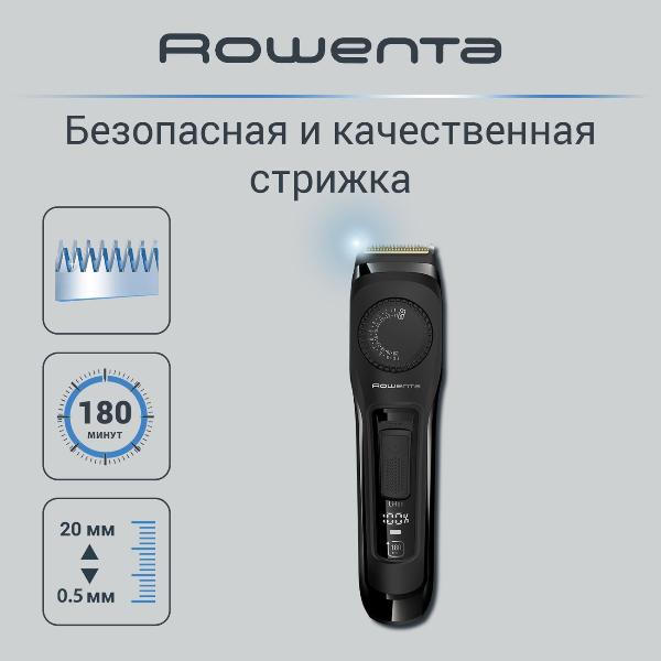 rowenta-virtuo-xpert-tn3841f4-7
