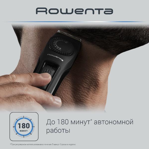 rowenta-virtuo-xpert-tn3841f4-9