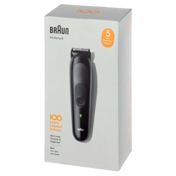 braun-styling-kit-5-100-years-5