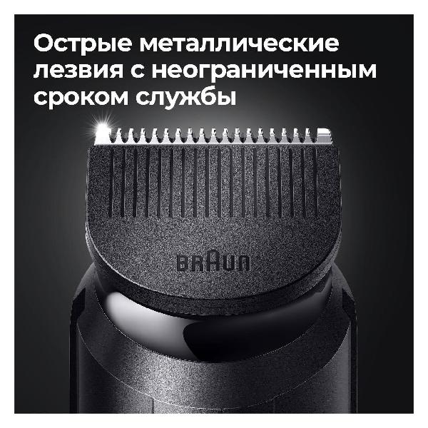 braun-mgk-3410-3