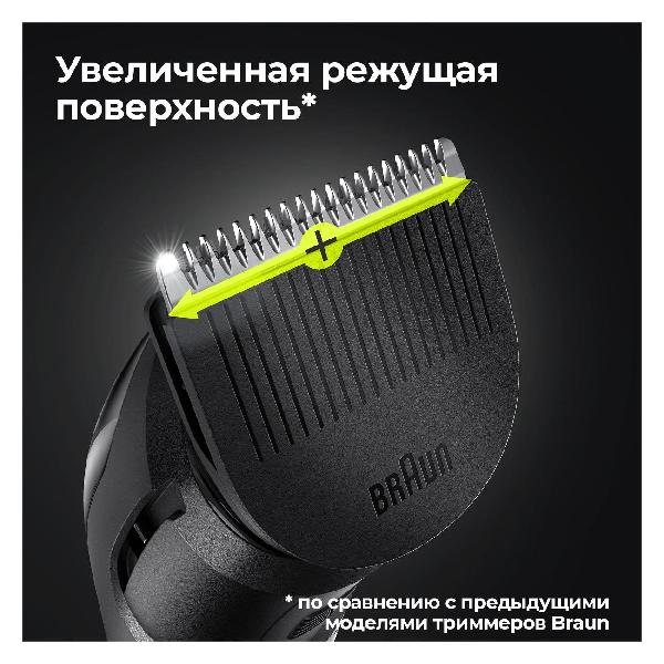 braun-mgk-3410-6