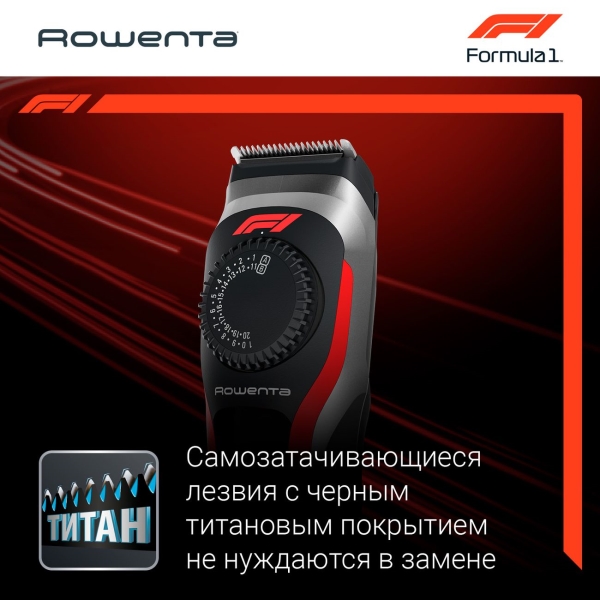 rowenta-formula-1-tn384mf0-7