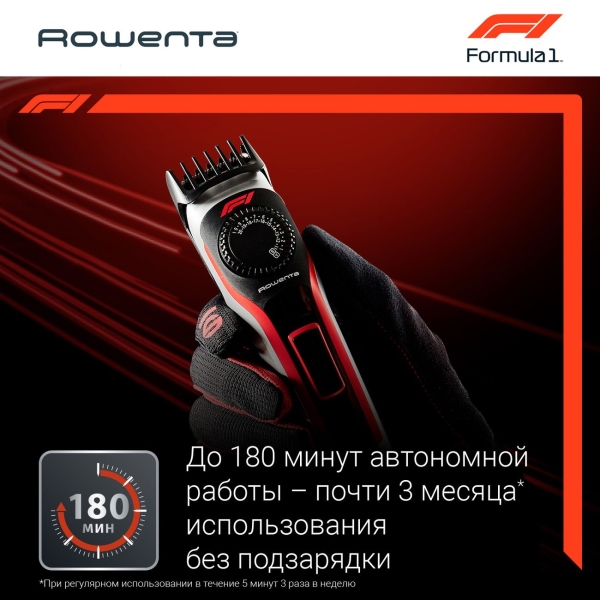 rowenta-formula-1-tn384mf0-8