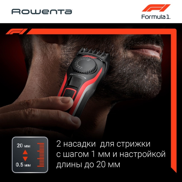 rowenta-formula-1-tn384mf0-9
