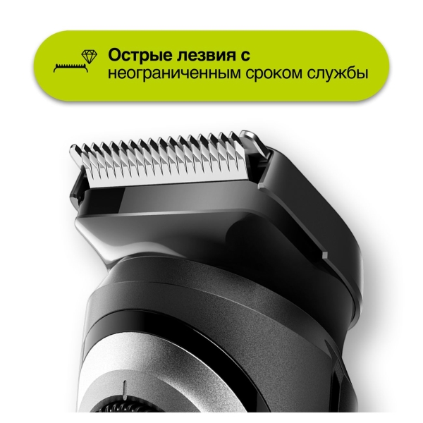braun-bt-5260-5