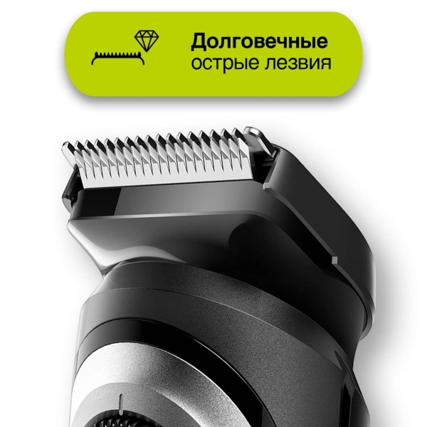braun-bt5265-2