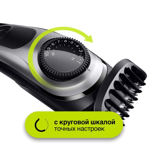 braun-bt5265-3