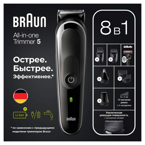 braun-mgk-5360-6