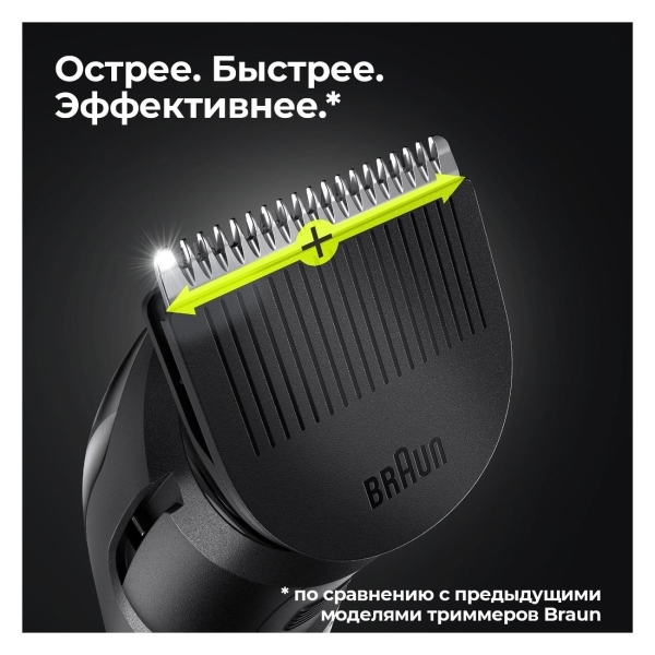 braun-mgk-3335-4
