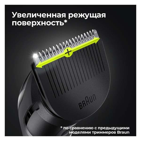 braun-mgk-3335-5