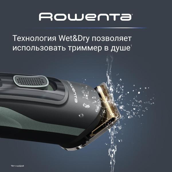 rowenta-tn9444e0-7