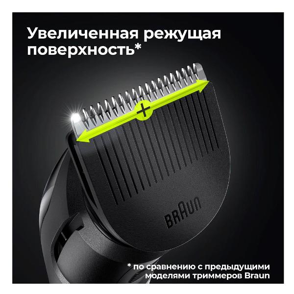 braun-mgk-5410-5
