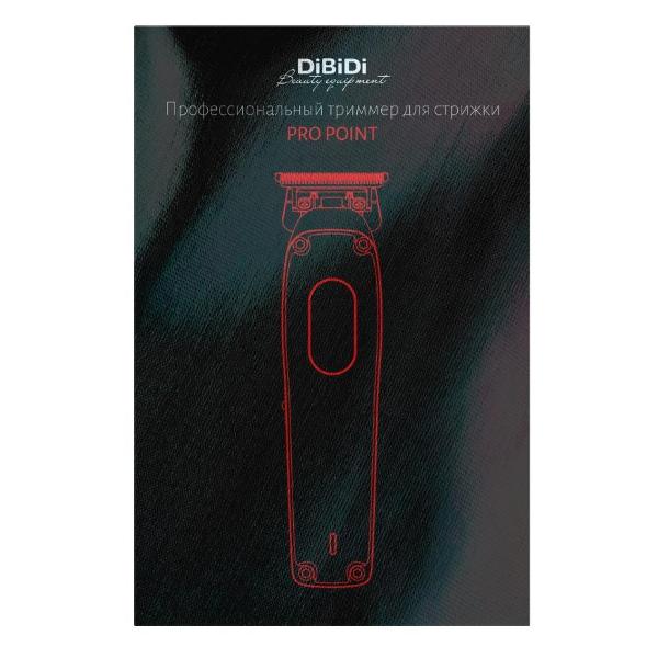 dibidi-beauty-equipm-pro-point-rotornyi-vremya-raboty-do-180-minut-zaryadka-cherez-usb-3-nasadki-gunsteel-9