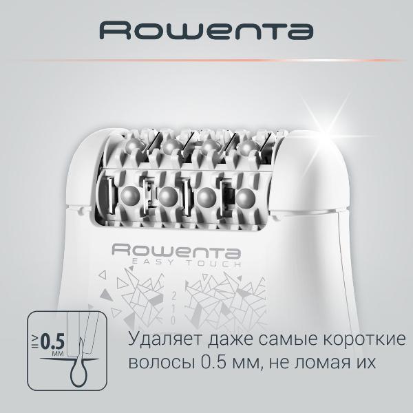 rowenta-easy-touch-ep1115f0-1-4