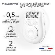 rowenta-easy-touch-ep1115f0-1