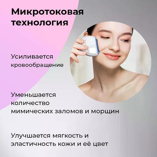 yamaguchi-ems-face-lifting-7