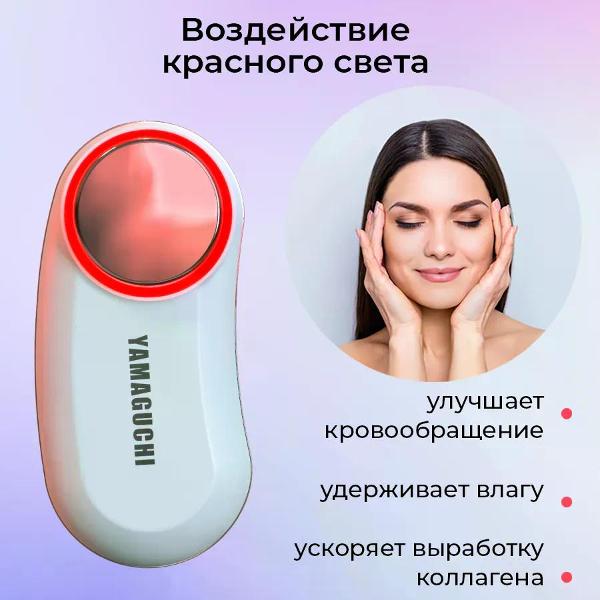 yamaguchi-anti-age-skin-care-5