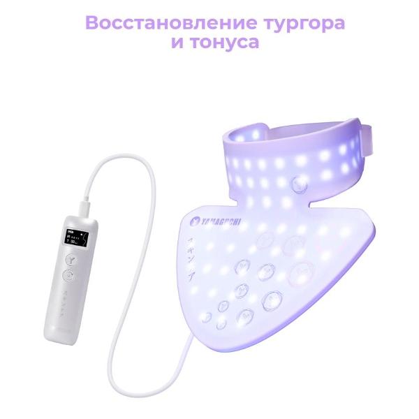 yamaguchi-light-neck-mask-4