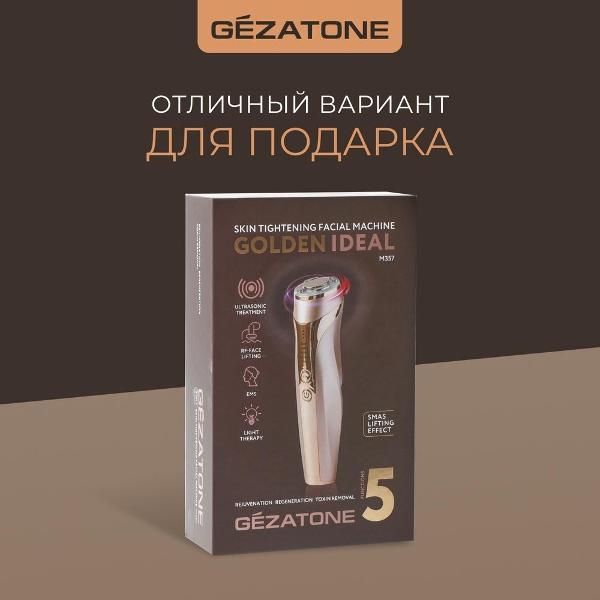 gezatone-m357-6