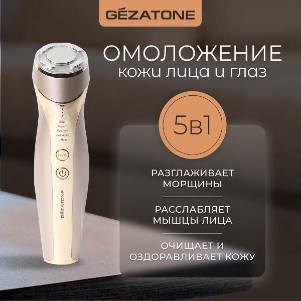 gezatone-m357-9