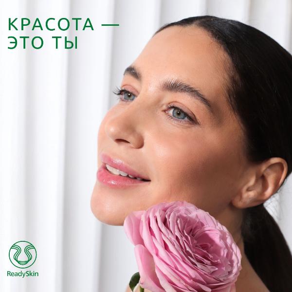 readyskin-nanoskin-rf-lifting-ionoforez-massazher-pohudeniya-6