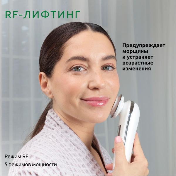 readyskin-nanoskin-rf-lifting-ionoforez-massazher-pohudeniya-7